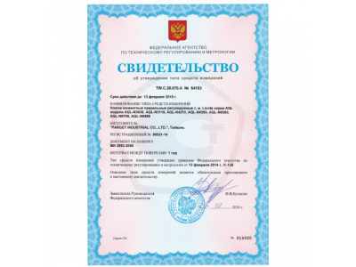 Динамометрический ключ 1/2" 40-210Нм от LICOTA Динамометрический ключ 1/2" 40-210Нм